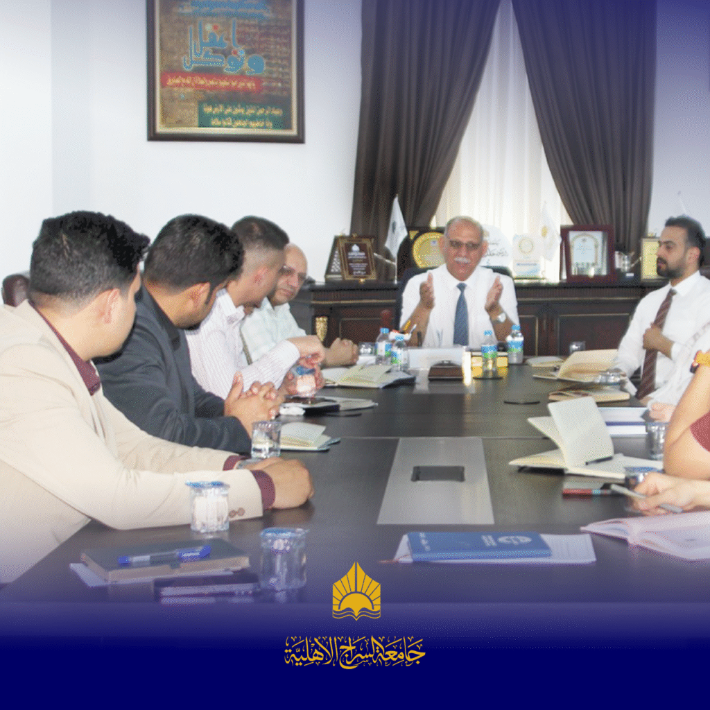اجتماع موسّع لمدراء الأقسام في جامعة السراج الأهلية برئاسة الأستاذ الدكتور خالد حمزة المعيني