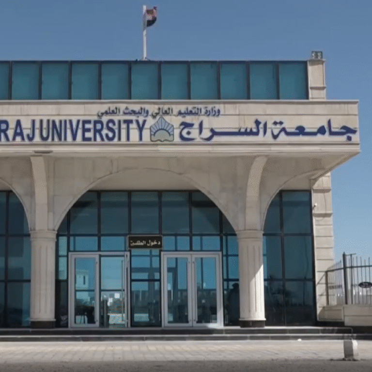 جامعة السراج الأهلية تواكب الثورة التكنولوجية والذكاء الاصطناعي بتحديث منظومة التعليم العالي