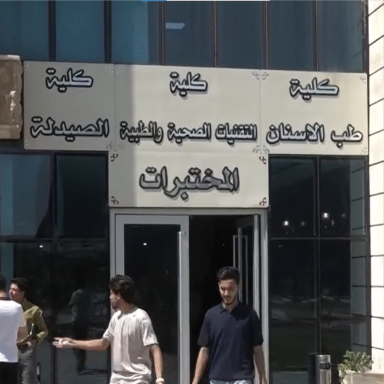 تصريح صحفي – لرئيس جامعة السراج الأهلية