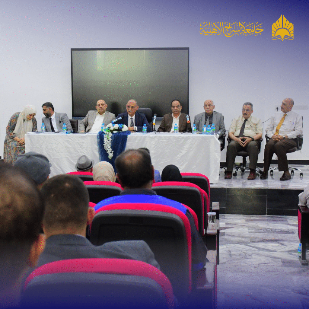 رئيس جامعة السراج يلتقي العمداء والمنتسبين ويكرّم المتميزين في ختام العام الدراسي 2024–2025