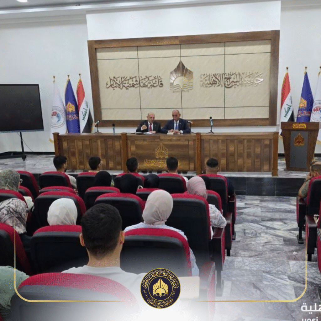 مع بدء العام الدراسي الجديد… رئيس جامعة السراج يلتقي طلبة كليات الجامعة في جلسة حوارية مفتوحة