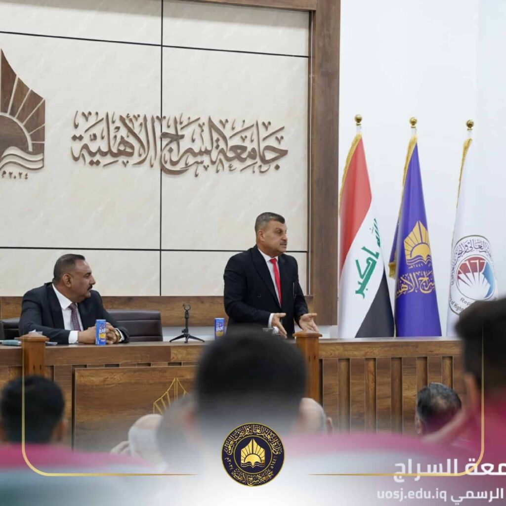 هيئة النزاهة الاتحادية وبالتعاون مع جامعة السراج تقيم ورشة عمل لتعزيز قيم ومفاهيم النزاهة