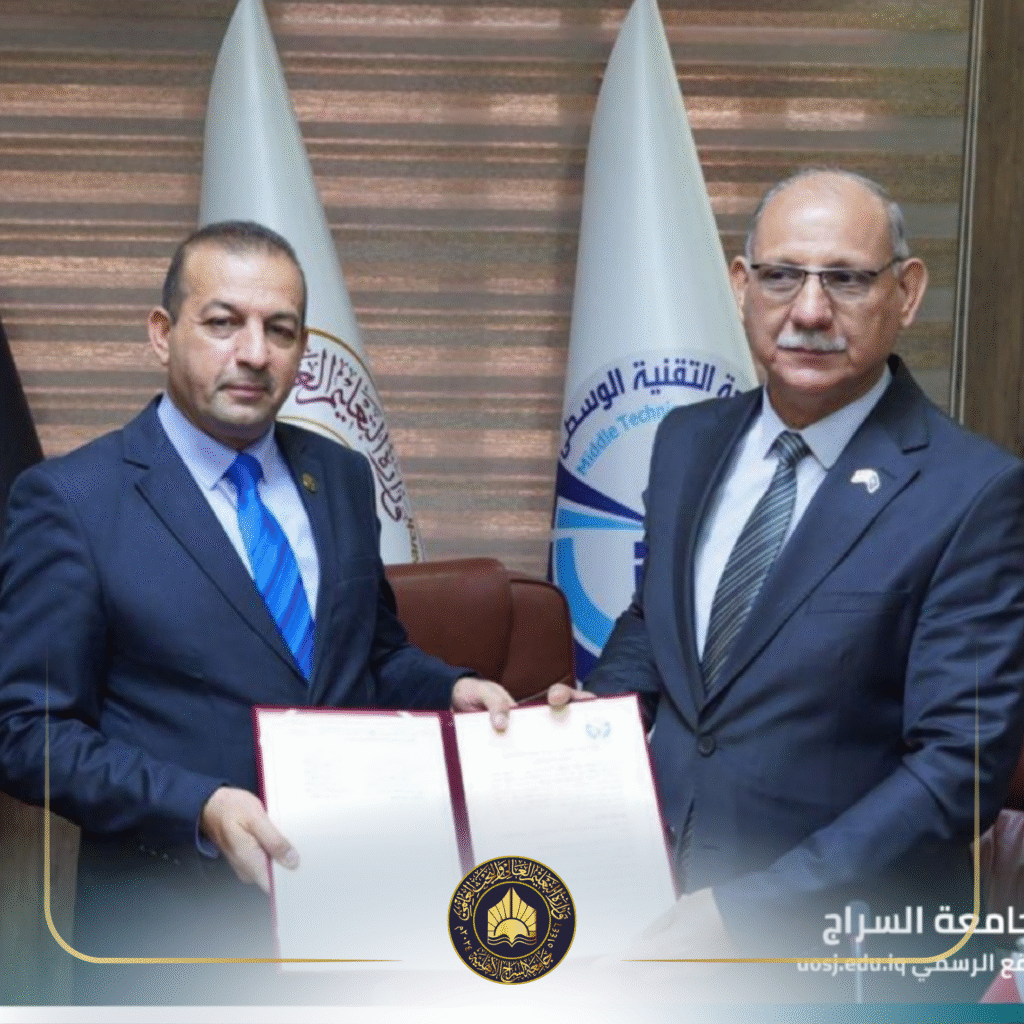 جامعة السراج الأهلية توقّع اتفاقية توأمة علمية مع الجامعة التقنية الوسطى