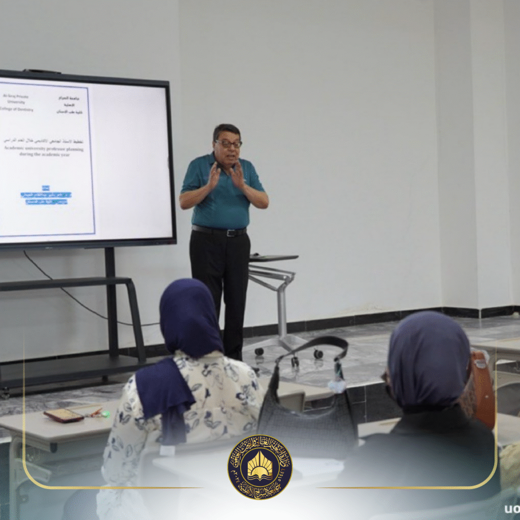 بتوجيه من العميد: كلية طب الأسنان في جامعة السراج تُنظّم حلقة نقاشية حول التخطيط الأكاديمي لرفع كفاءة التعليم الجامعي