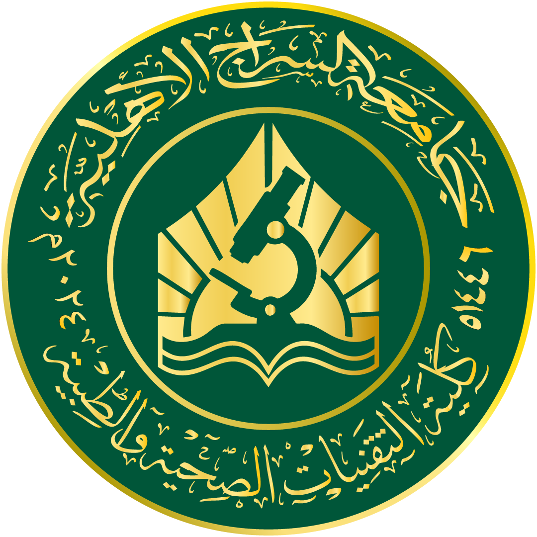 Radiology Logo