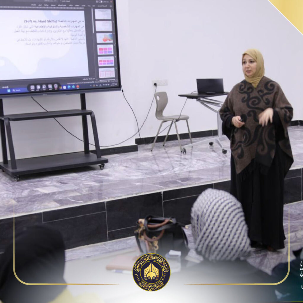 شعبة الإرشاد النفسي والتوجيه التربوي في جامعة السراج تقيم ورشة تدريبية بعنوان ( المهارات الناعمة المطلوبة في سوق العمل الحديث )