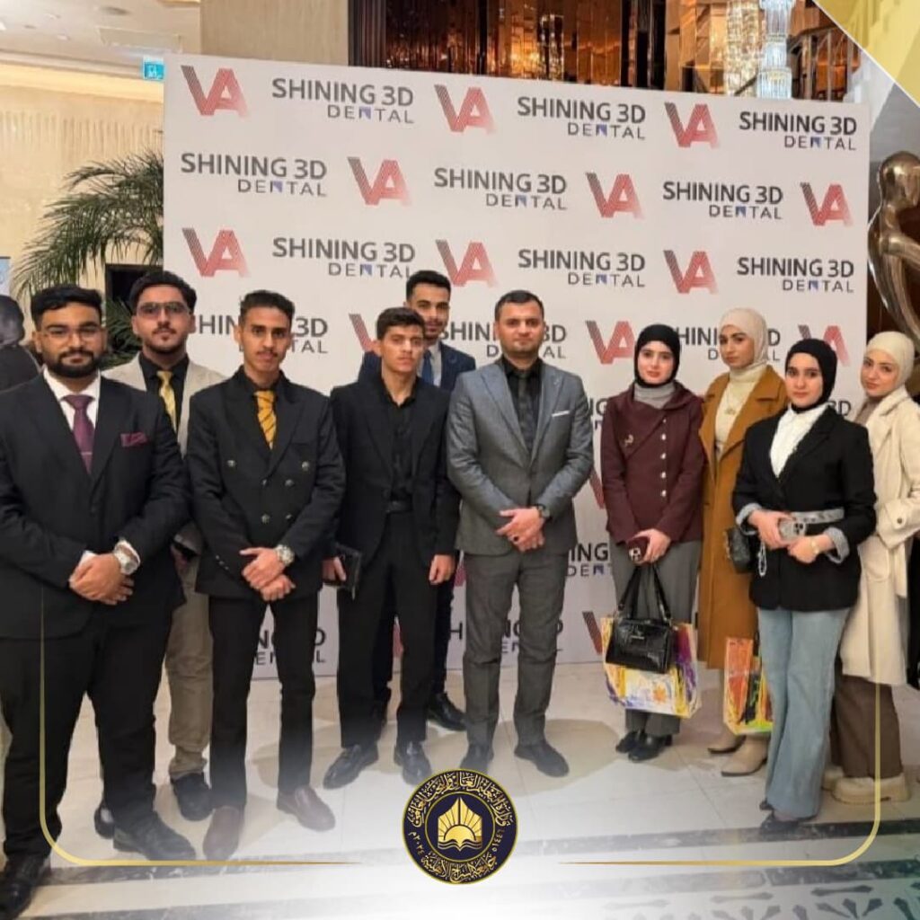 كلية طب الأسنان في جامعة السراج تشارك في أول (DIGITAL SYMPOSIUM ) ثلاثي الأبعاد لطب الأسنان في بغداد.